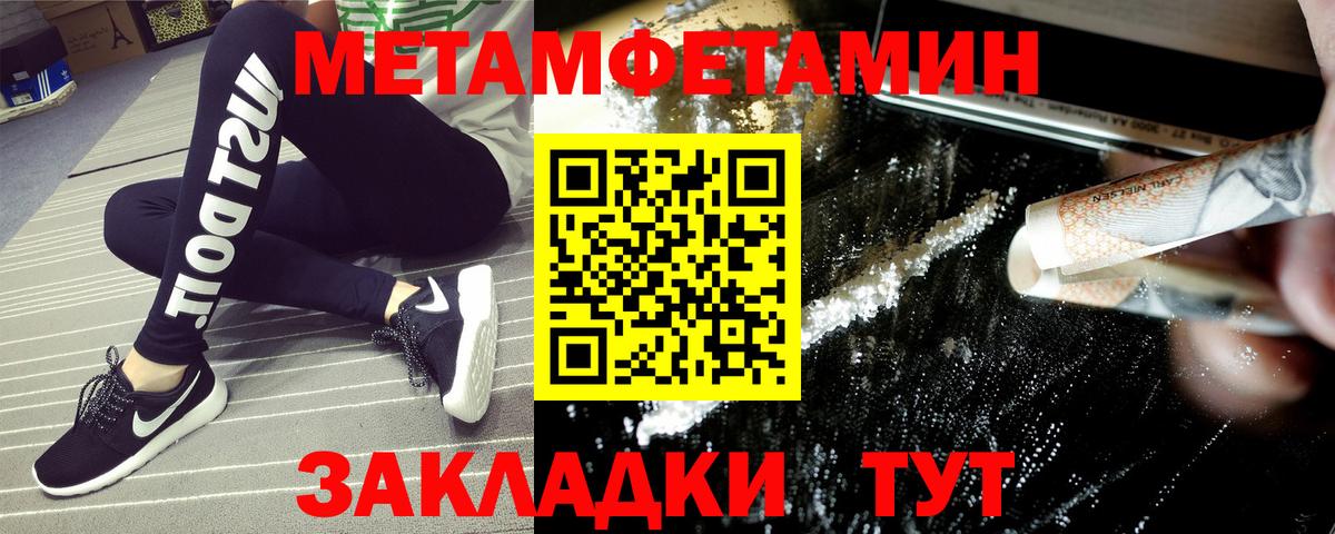 АМФ VHQ Кемерово
