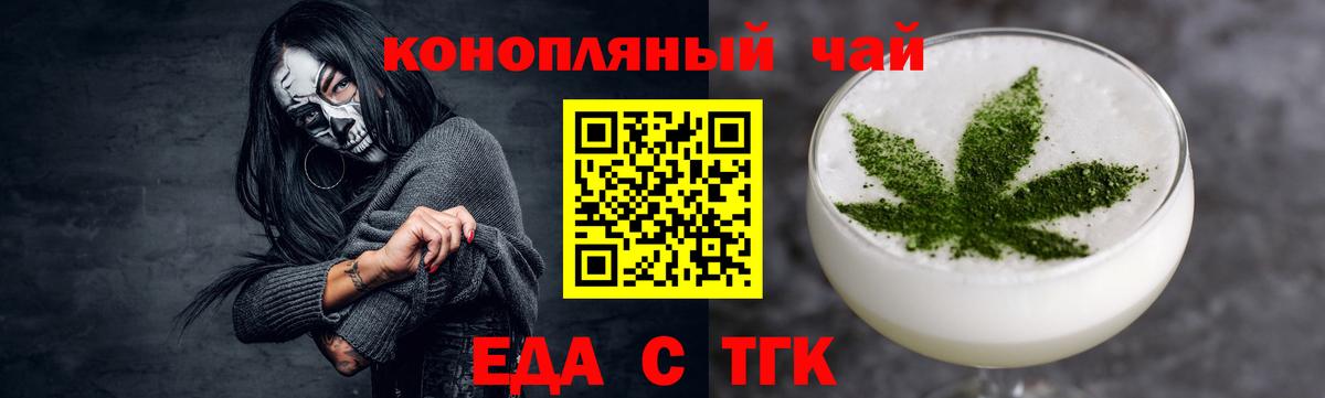 Canna-Cookies марихуана  Вход с VPN  Кемерово 