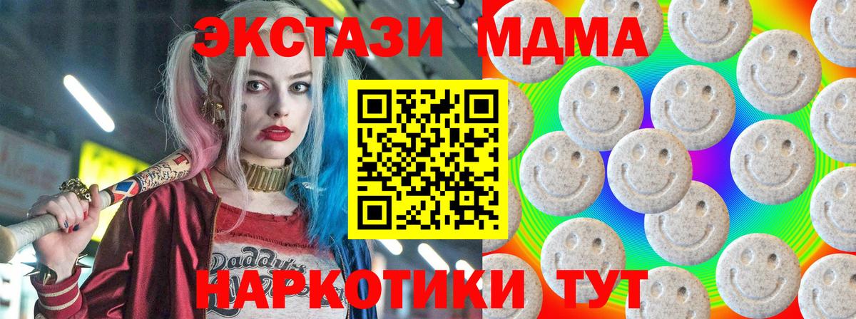 Ecstasy 300 mg Кемерово