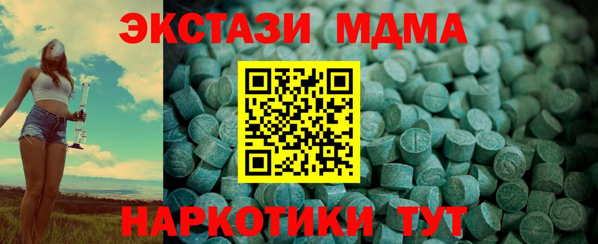 Кемерово  цены наркотик  площадка клад  Вход с VPN  ЭКСТАЗИ Cube  Экстази DUBAI 