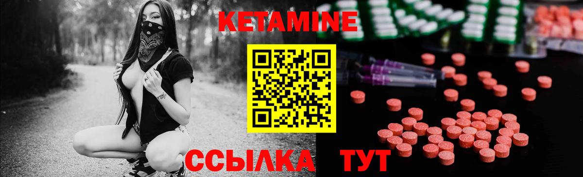 Кемерово  Кетамин VHQ  ссылка на мегу ссылка  Вход с VPN  КЕТАМИН VHQ 