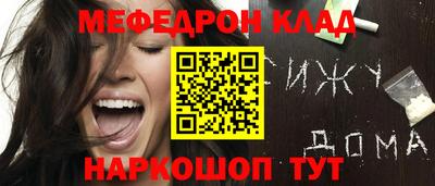альфа пвп VHQ Гай
