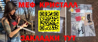 меф VHQ Гатчина