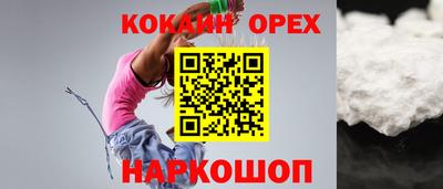 кокаин перу Гагарин