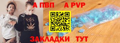 меф VHQ Гатчина