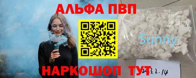 альфа пвп VHQ Гай