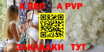 альфа пвп VHQ Гай