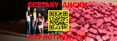 меф VHQ Гатчина