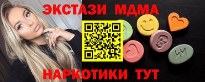 кокаин перу Гагарин