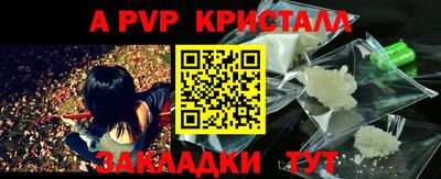 меф VHQ Гатчина
