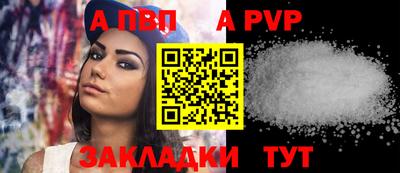 альфа пвп VHQ Гай