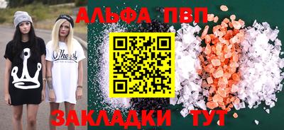 меф VHQ Гатчина