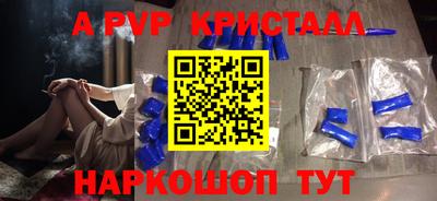 кокаин перу Гагарин