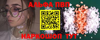 альфа пвп VHQ Гай