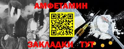 меф VHQ Гатчина