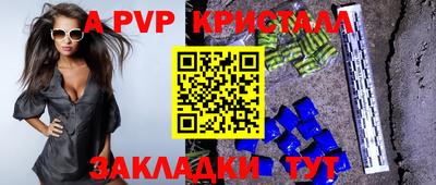 кокаин перу Гагарин