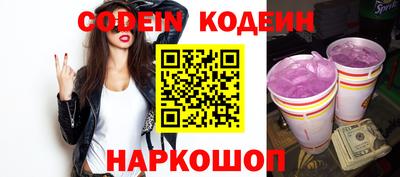 кокаин перу Гагарин