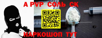 меф VHQ Гатчина