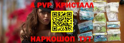 кокаин перу Гагарин