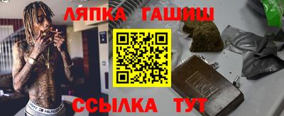 меф VHQ Гатчина
