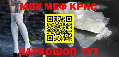 альфа пвп VHQ Гай