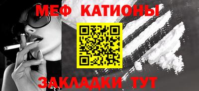 меф VHQ Гатчина