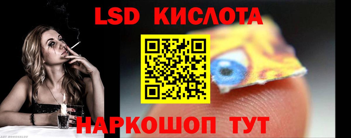 ЛСД экстази ecstasy  Вход с VPN  кракен онион  Кемерово 