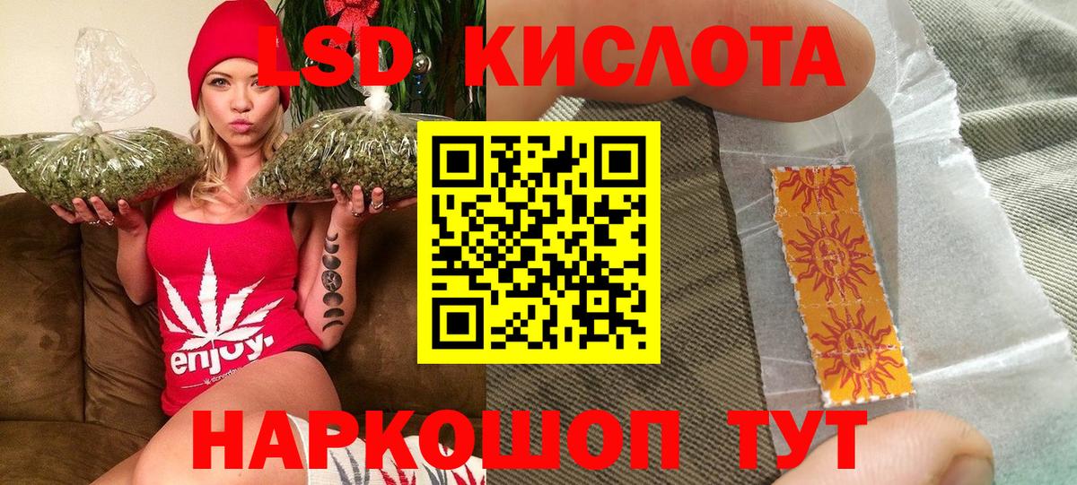Кемерово  Марки N-bome 1500мкг  Вход с VPN 