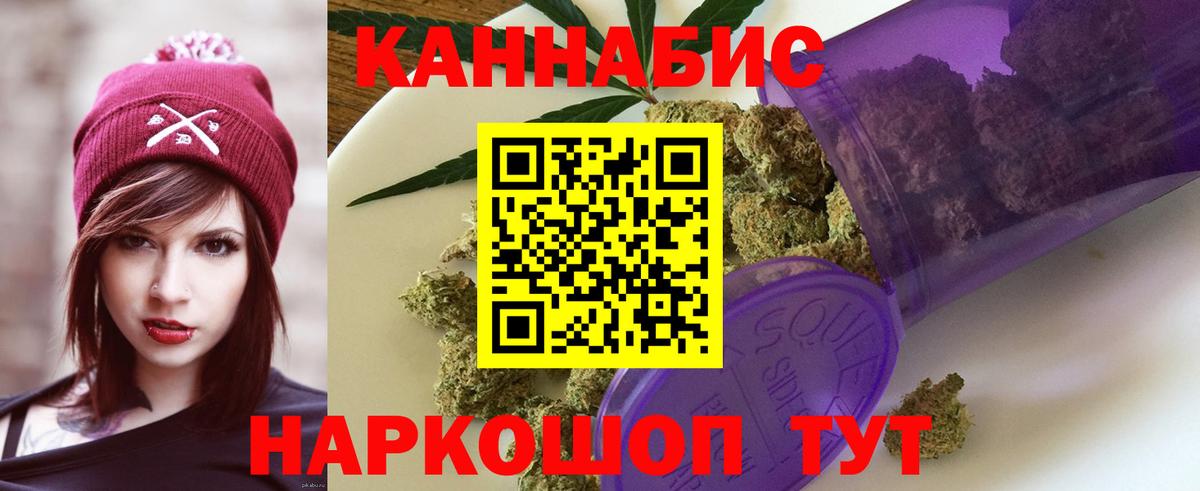 Марихуана сатива  Вход с VPN  Шишки марихуана сатива  Кемерово 